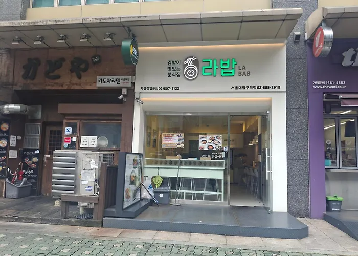 아파트 National Station & Airport Shuttle - Jamsil Gangnam Hongdae Seongsu Namsan *
